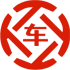 隆安昇腾云汽车抵押贷款公司 